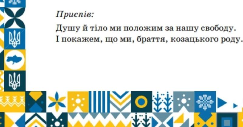 У Міністерстві освіти і науки прокоментували, чи має намір проводити службове розслідування у зв'язку з публікацією підручника, в якому зображена карта України без Криму.