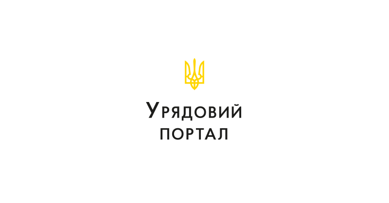 Кабінет Міністрів України спільно з Держгеокадастром реалізував проект, що дозволив інтегрувати на картографічній платформі інформаційний шар Державного земельного кадастру, який містить дані про території, зайняті Каховським водосховищем.