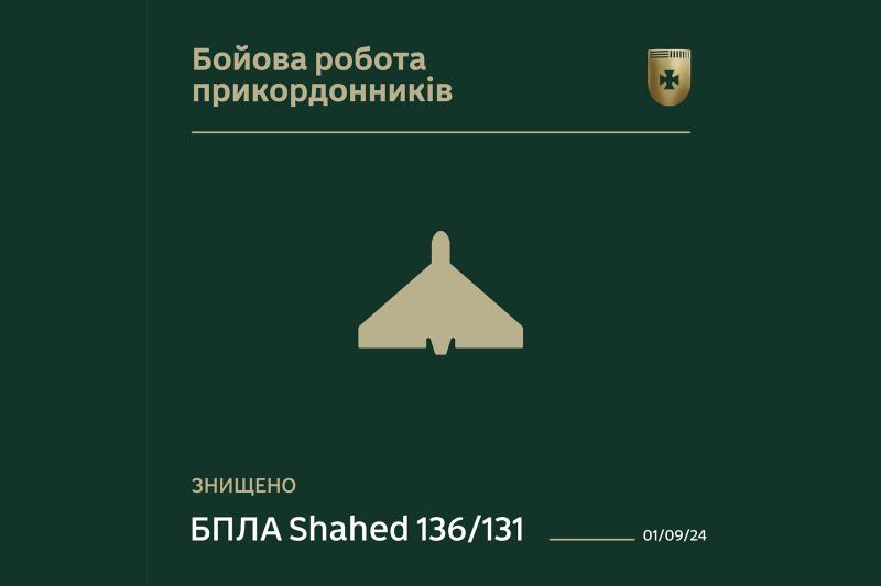 На Одещині прикордонники знищили ворожий безпілотник-камікадзе.