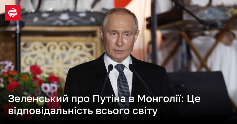 Зеленський висловився про Путіна під час візиту до Монголії: 