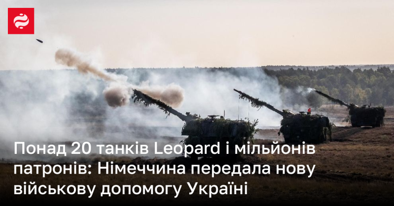 Більше 20 танків Leopard та мільйони боєприпасів: Німеччина надала Україні новий пакет військової підтримки.