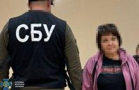 Служба безпеки України затримала двох жінок, які співпрацювали з ворогом, з Луганської та Харківської областей.