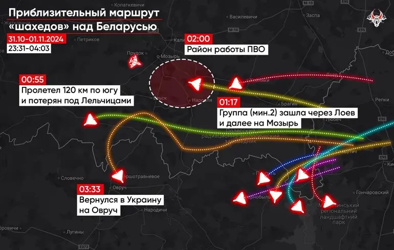 Вночі в повітряному просторі Білорусі було зафіксовано не менше десяти безпілотників 