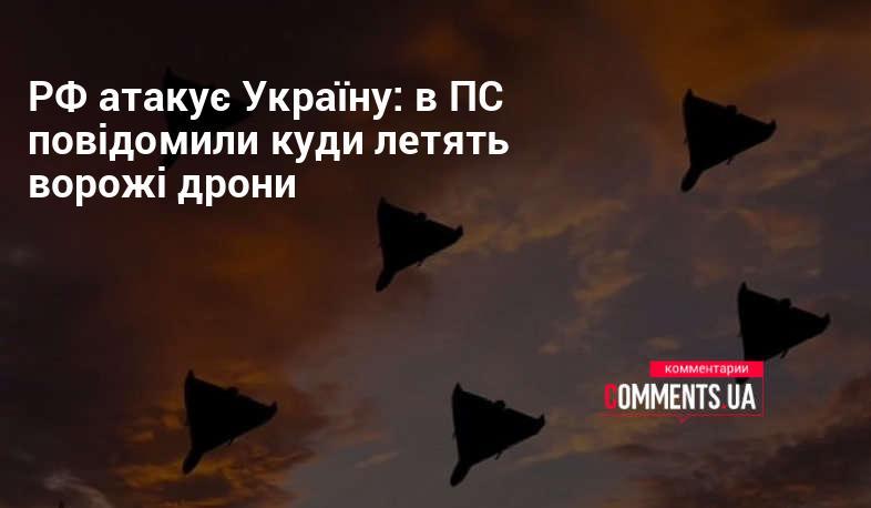 Росія продовжує напад на Україну: у Повітряних силах розкрили напрямки, куди прямують ворожі безпілотники.