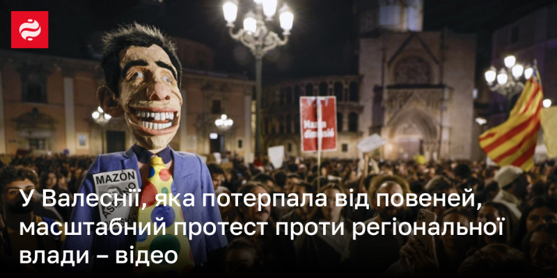 У Валеснії, що страждає від наслідків повеней, відбувся великий протест проти місцевої адміністрації - дивіться відео.