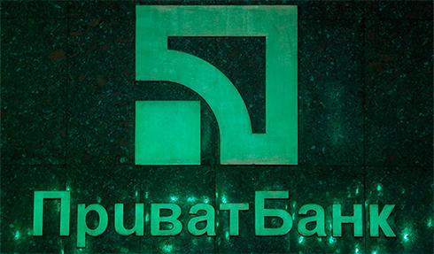 Верховний Суд не підтримав клопотання ПриватБанку про відсторонення суддівської колегії перед значущим засіданням у справі з НЗФ.